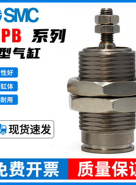 SMC微型迷你针型外螺纹气缸CJPB4/10/15-15-20-B/CJPS6-5-6-15-B