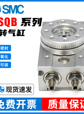 SMC气动摆动气缸MSQB-1A/2A/3A/7A/10R/20R/30R/10L2/20L3