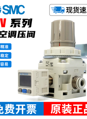 SMC真空调压阀IRV10-01/IRV20-02-C06-LC08-C06BG-C08BZN-LC10BZP