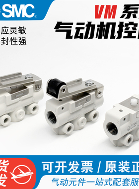 原装SMC气动机控阀VM120/VM121-01-00A/VM131/VM130-01-00A/30RA
