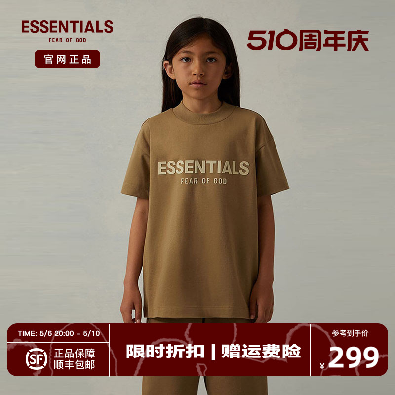 2022款Fear of God Essentials儿童前植绒LOGO