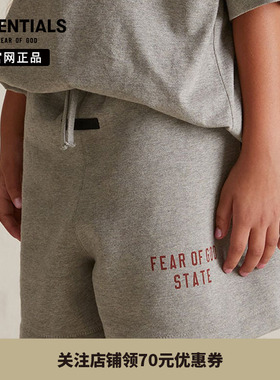 【24年新款】 Fear Of God Essentials儿童logo潮流运动短裤