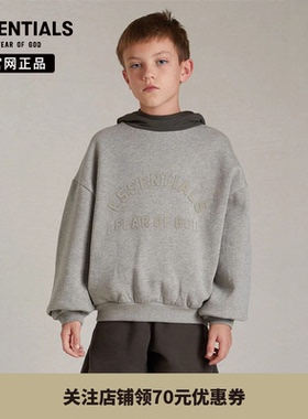 【24年新款】 Fear Of God Essentials儿童拼接加绒连帽卫衣