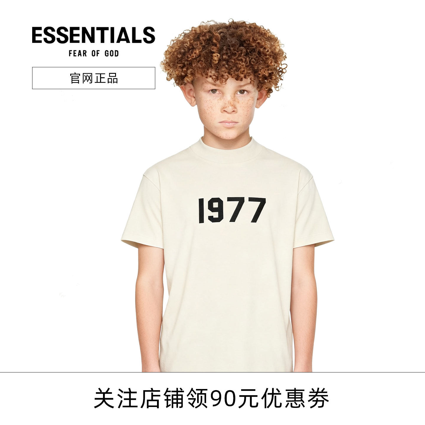 【首降5折】 Fear Of God Essentials 短袖T恤1977潮牌童装