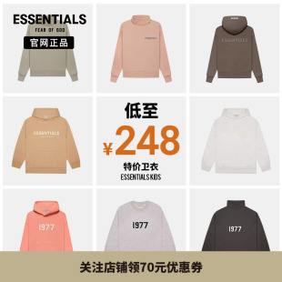 Essentials God 清仓合辑特价 卫衣休闲潮流童装 断码 Fear