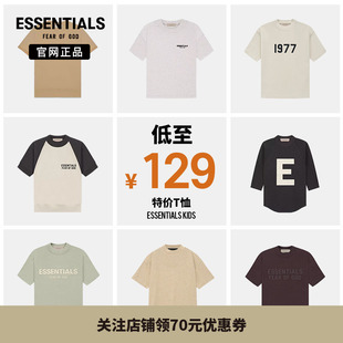 Fear Of God Essentials 断码清仓合辑特价T恤休闲潮流童装