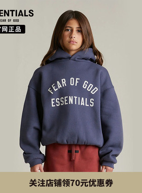 【24年新款】 Fear Of God Essentials 前胸印花连帽卫衣儿童