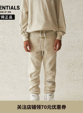 【特价专区】 Fear Of God Essentials儿童版反光皮标长裤卫裤