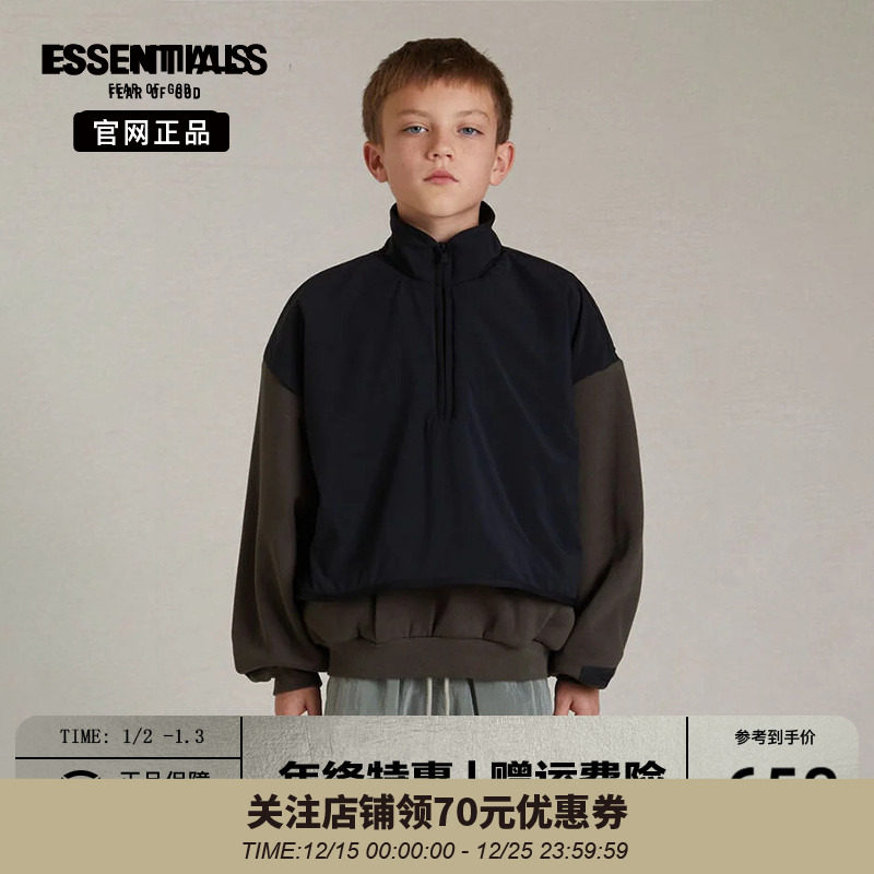 【24年新款】 Fear Of God Essentials儿童拼接高领休闲卫衣