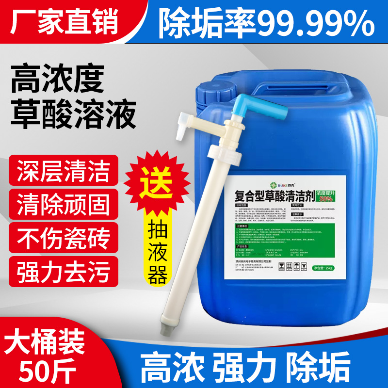 多用途抽液器内置玻璃珠防止回流