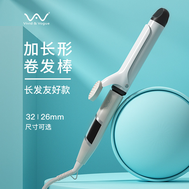 唯戈卷发棒大卷负离子不伤发卷发神器32mm烫发棒迷小型陶瓷电卷棒