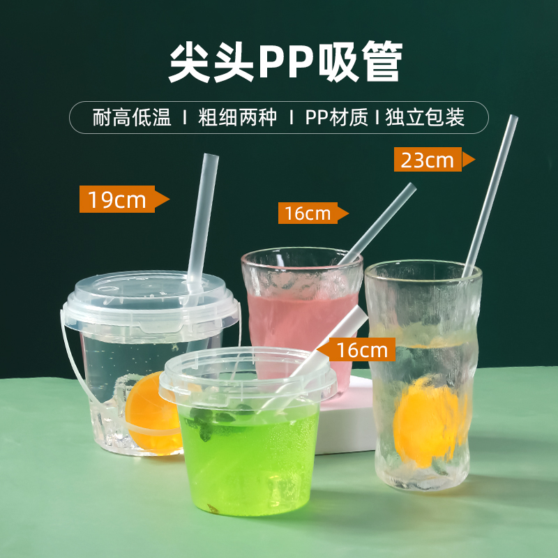 加厚加硬吸管珍珠奶茶吸管