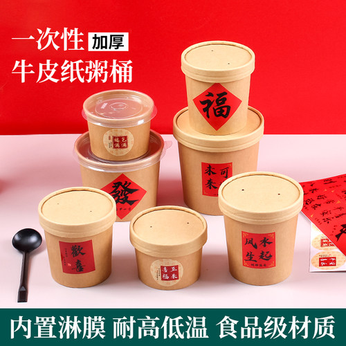 【季节爆款】红豆沙小丸子打包盒