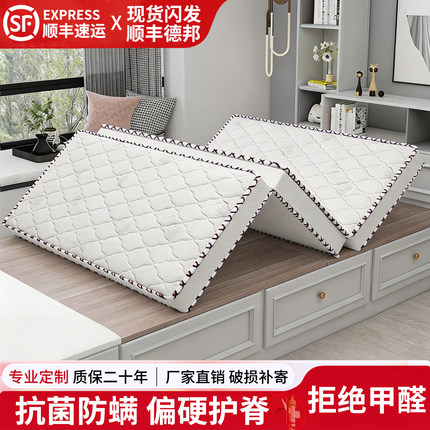 可折叠床垫天然椰棕家用棕榈硬垫地铺1.8m1.5米1.2榻榻米垫子定制