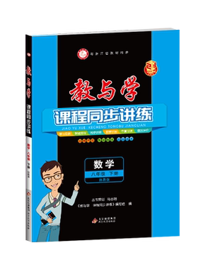 浙江专用2027新版重难点手册