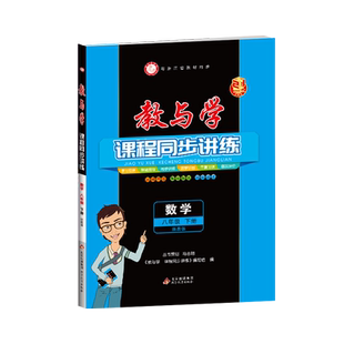 浙江专用2026新重难点手册高一高二数学化学物理生物语文英语政治历史人教版浙科地理湘教版必修第一二册选择性必修123王后雄高中