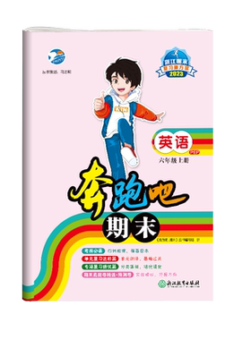 星火英语阅读训练100篇