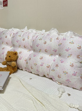 少女心大靠垫纯棉全棉靠背抱枕软包靠背垫子软包靠背垫子床头软包