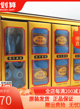 【1盒6两价】唯尚黑针黛貂 6+6 纱支14S/2强抗掉毛中细手编貂毛线