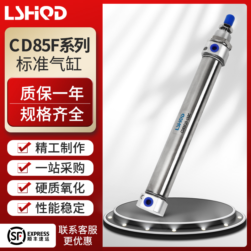 SMC型CD85N10不锈钢迷你气缸