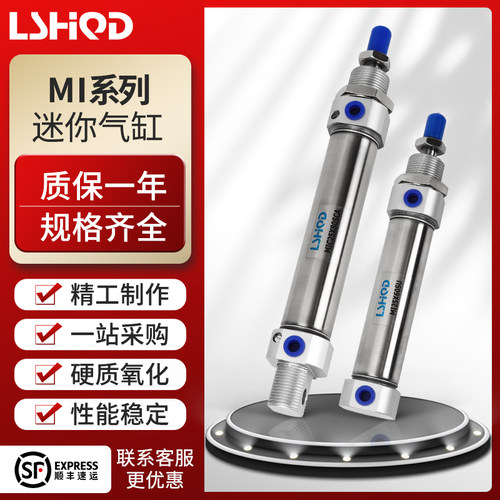 亚德客型MI20不锈钢迷你气缸