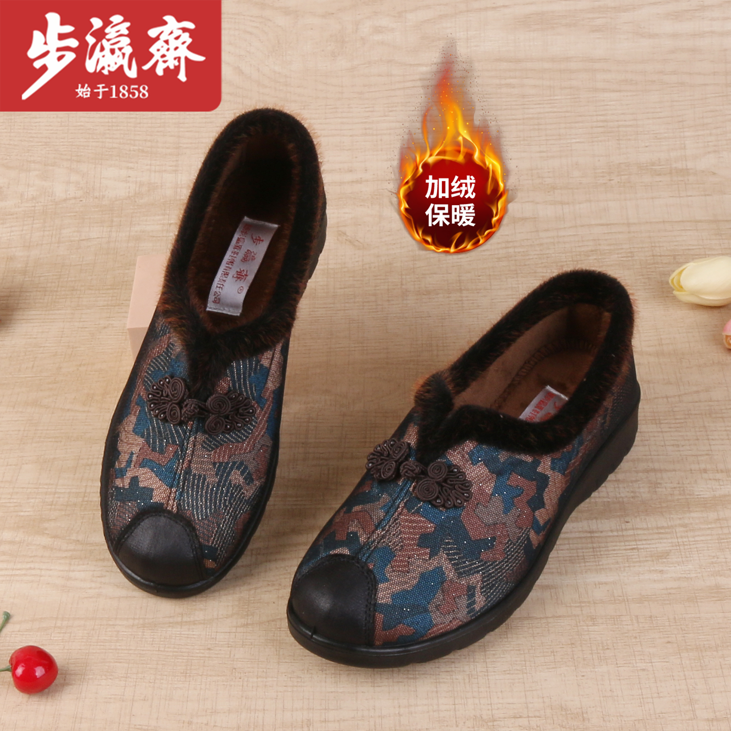 步瀛斋老北京布鞋女冬季棉鞋中老年平底妈妈鞋一脚蹬加绒奶奶鞋