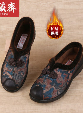 步瀛斋老北京布鞋女冬季棉鞋中老年平底妈妈鞋一脚蹬加绒奶奶鞋