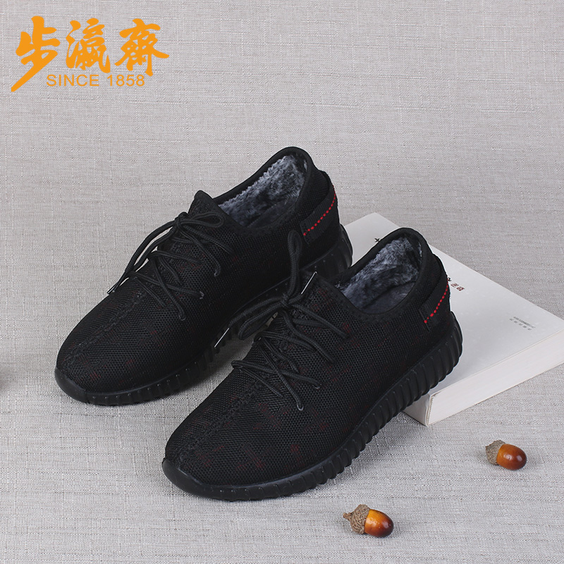 步瀛斋网面加绒加厚棉鞋