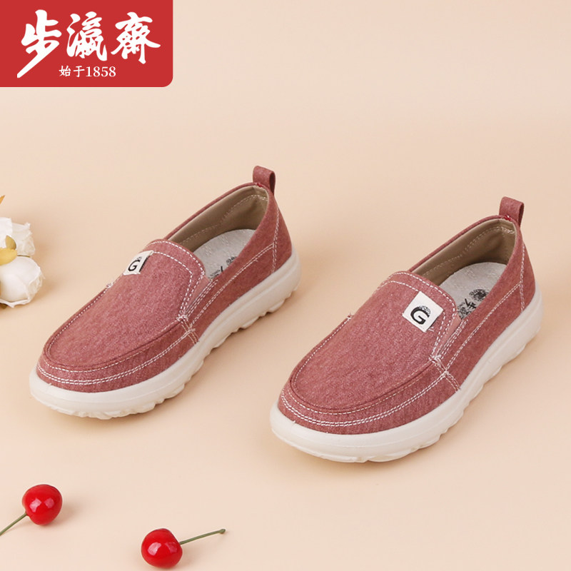 步瀛斋老北京布鞋女单鞋休闲透气平底妈妈鞋防滑软底一脚蹬帆布鞋,女鞋,帆布鞋,淘宝优惠券,粉丝福利购,淘宝优惠卷