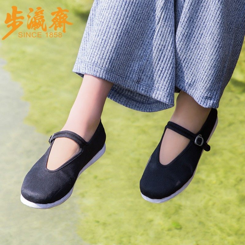 步瀛斋老北京布鞋女一字带黑色复古奶奶布鞋民国风女鞋手工千层底