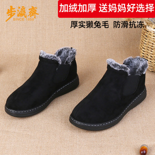 妈妈棉靴中老年鞋 防滑加厚保暖高帮鞋 加绒棉鞋 步瀛斋雪地靴女冬季