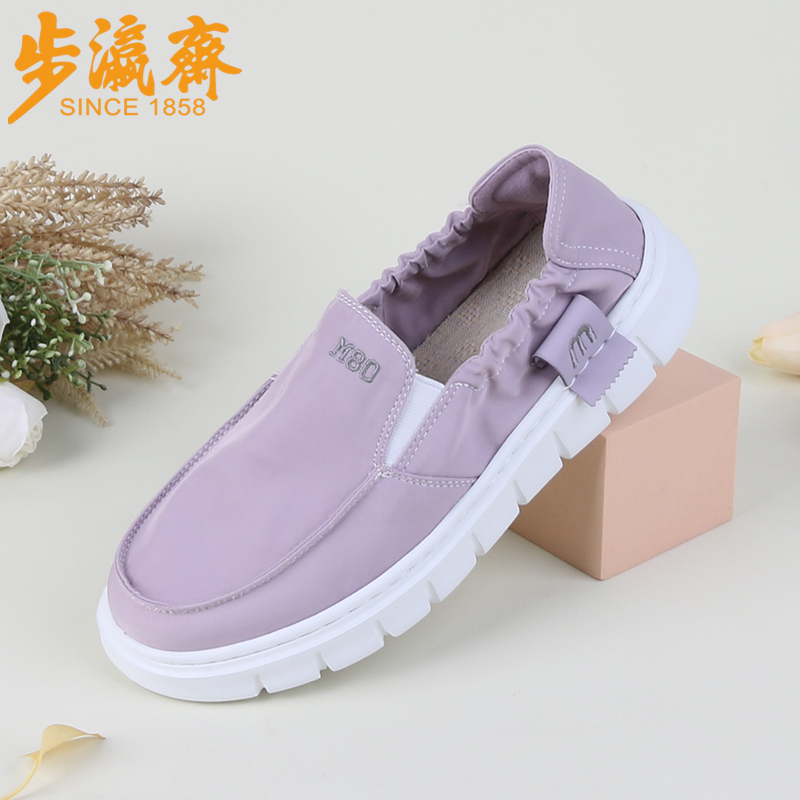 步瀛斋老北京布鞋女鞋春秋透气一脚蹬懒人鞋平底休闲妈妈鞋帆布鞋
