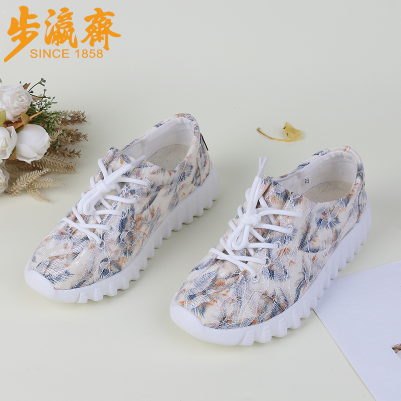步瀛斋细带休闲鞋女轻便大码宽脚胖脚运动鞋防滑老北京布鞋妈妈鞋