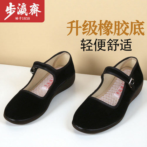 经典黑色一带布鞋，防滑软底舒适工作鞋