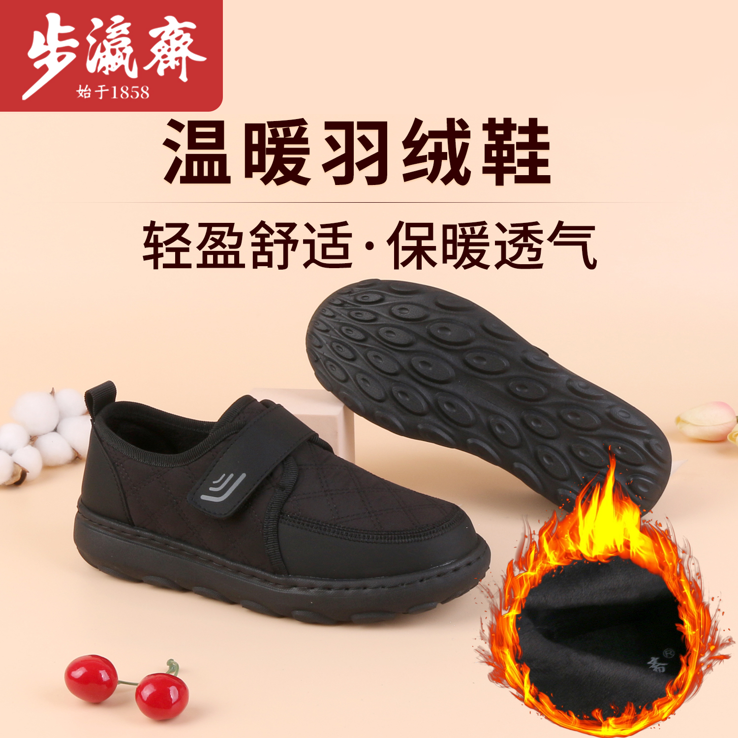 防水羽绒面料，加绒内里