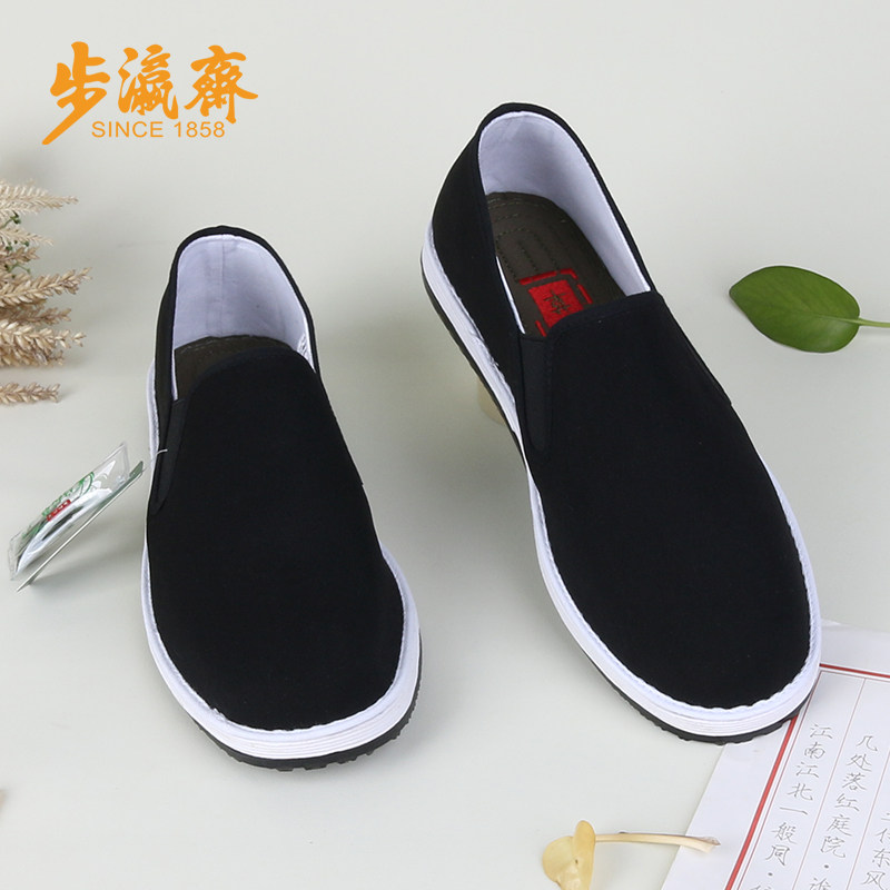 步瀛斋乌拉草鞋垫千层底布鞋图片