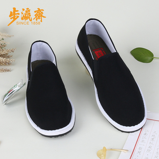 步瀛斋草本乌拉草透气养生千层底男鞋国风休闲黑色传统老北京布鞋