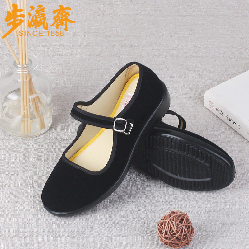 步瀛斋老北京布鞋女黑色一带布鞋妈妈鞋平底酒店工作鞋广场跳舞鞋