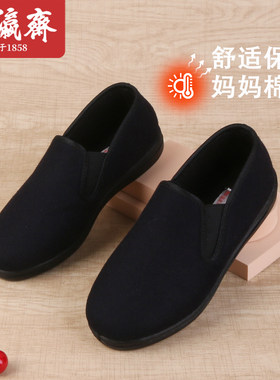 步瀛斋冬季老北京棉鞋加绒保暖平底妈妈鞋防滑中老年一脚蹬奶奶鞋