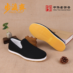 步瀛齋春秋老北京布鞋 千層底布鞋 中老年爸爸鞋 休閑 禮服呢大舌男鞋