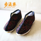 女加绒千层底中老年妈妈鞋 步瀛斋冬季 老北京棉鞋 加厚保暖