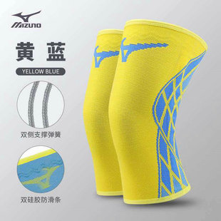 篮球跑步关节保护套支撑护膝C2CS1509 原79 男女同款 Mizuno美津浓