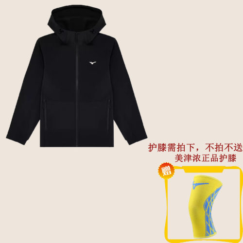 特价美津浓男轻量加绒防水外套
