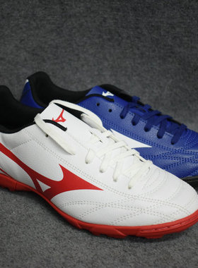 Mizuno美津浓 男子POTRERO WIDE AS碎钉宽版足球鞋 原298