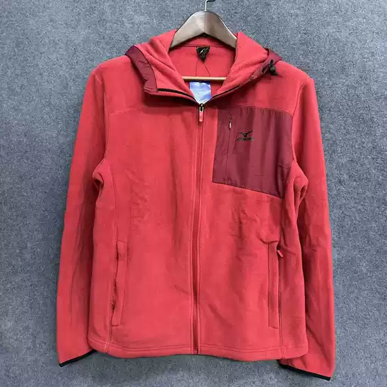 Mizuno Men's Sports Fleece Warm Jacket, Suitable for Layering or Wearing Alone, K2Cc0507, Original Price 798