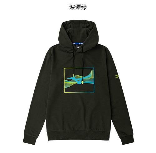 特价美津浓男子休闲运动套头卫衣