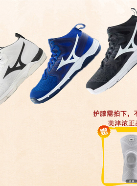 Mizuno美津浓 男女款减震排球鞋WAVE SUPERSONIC 2 MID 原698