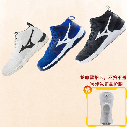 Mizuno美津浓 男女款减震排球鞋WAVE SUPERSONIC 2 MID 原698
