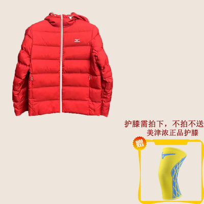 特价美津浓男子厚实连帽羽绒服