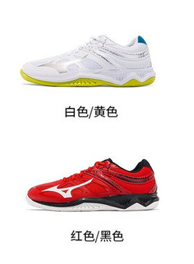Mizuno/美津浓 男女款排球鞋THUNDER BLADE 2 原698